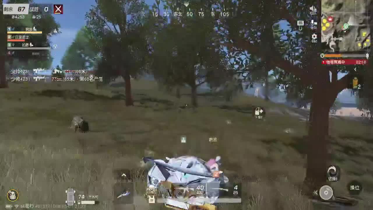 神秘嘉宾 第5段