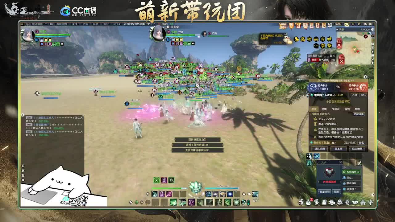 2.0新赛季萌新带玩团 第2段