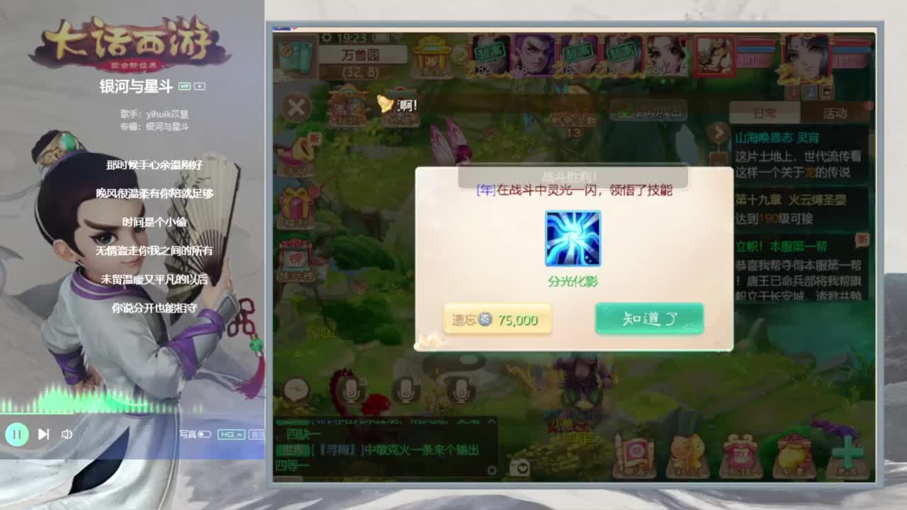 时间服仅存的主播 第1段