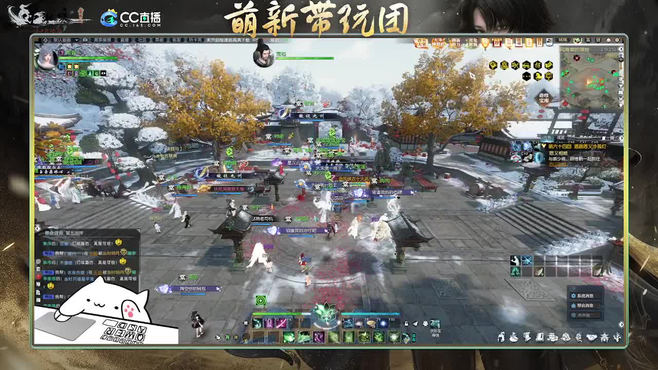 2.0新赛季萌新带玩团 第3段