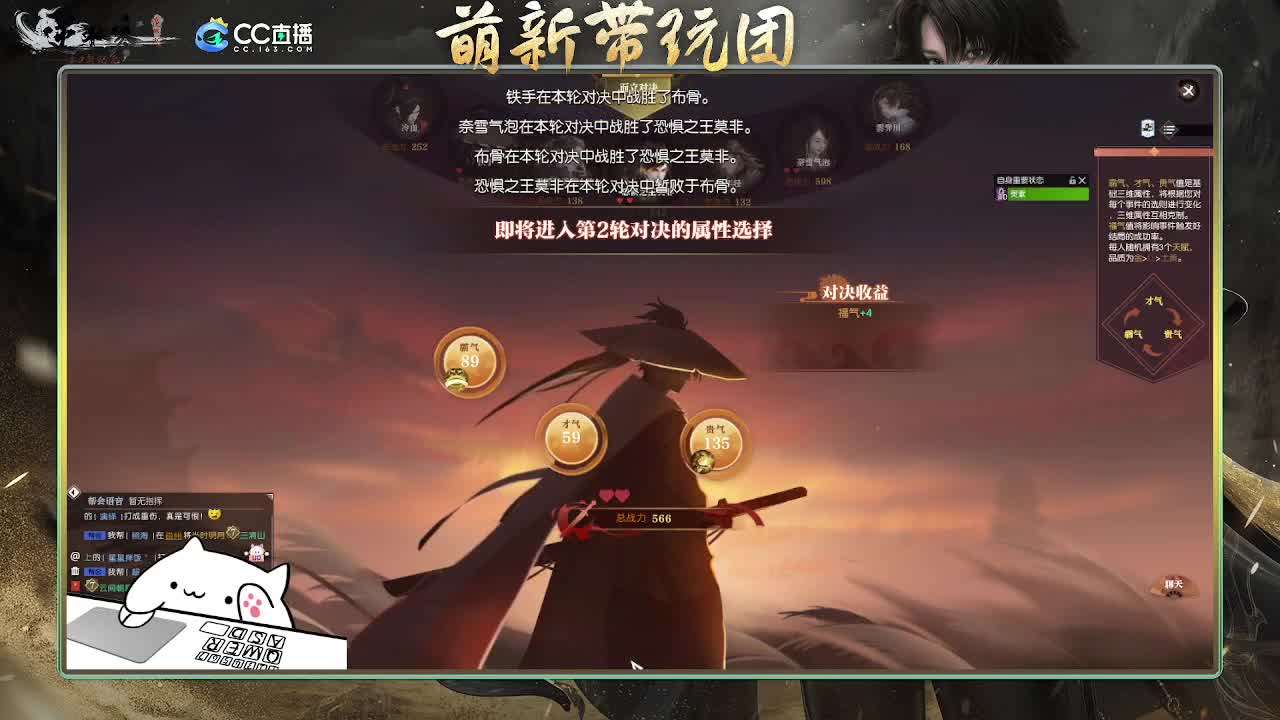 2.0新赛季萌新带玩团 第4段