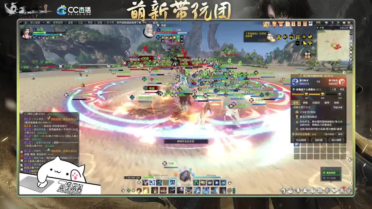 2.0新赛季萌新带玩团 第5段