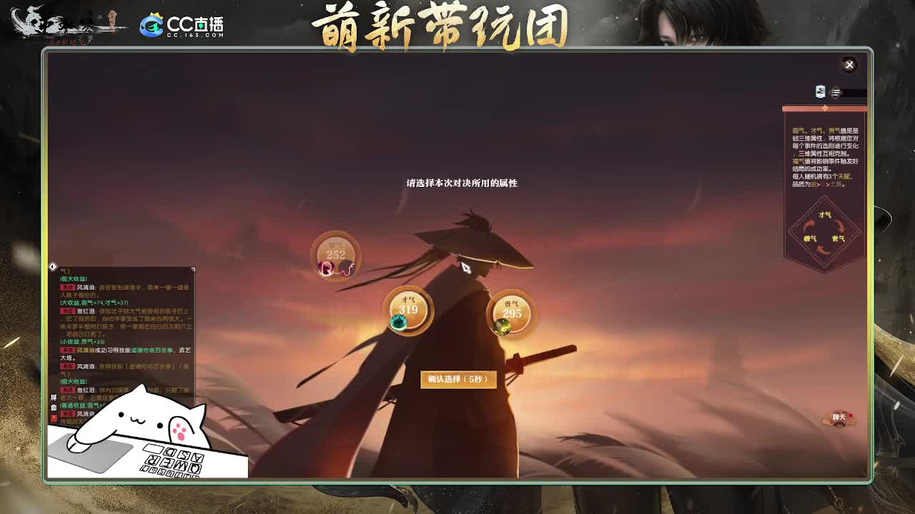 2.0新赛季萌新带玩团 第7段