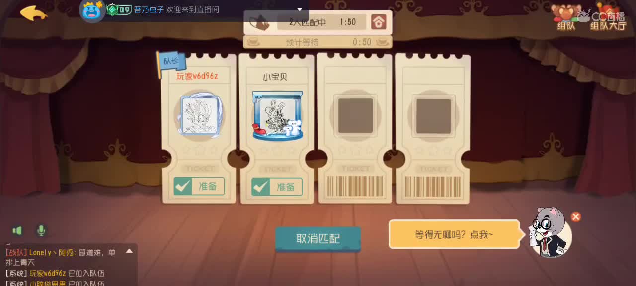 意思一下 第1段