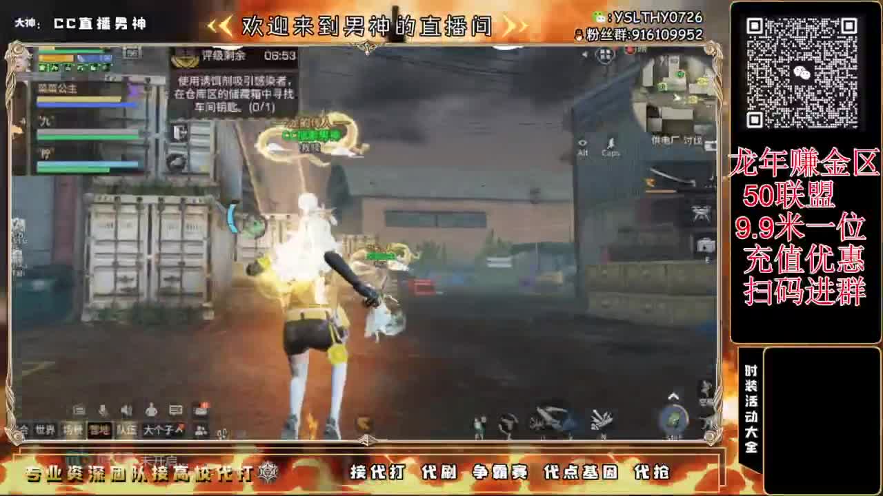 龙年赚金服争霸赛！！！ 第1段