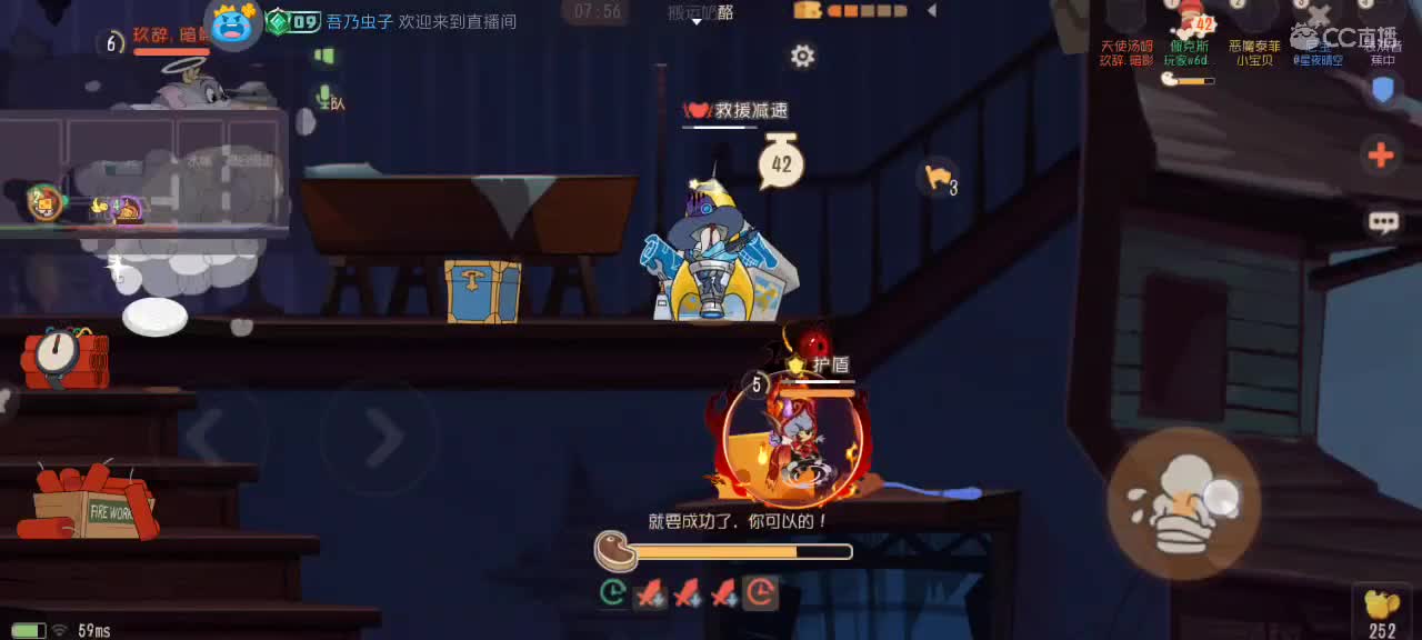 意思一下 第2段