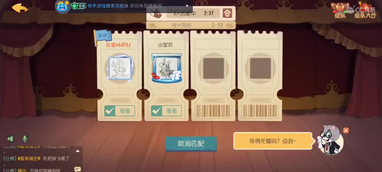 意思一下 第3段