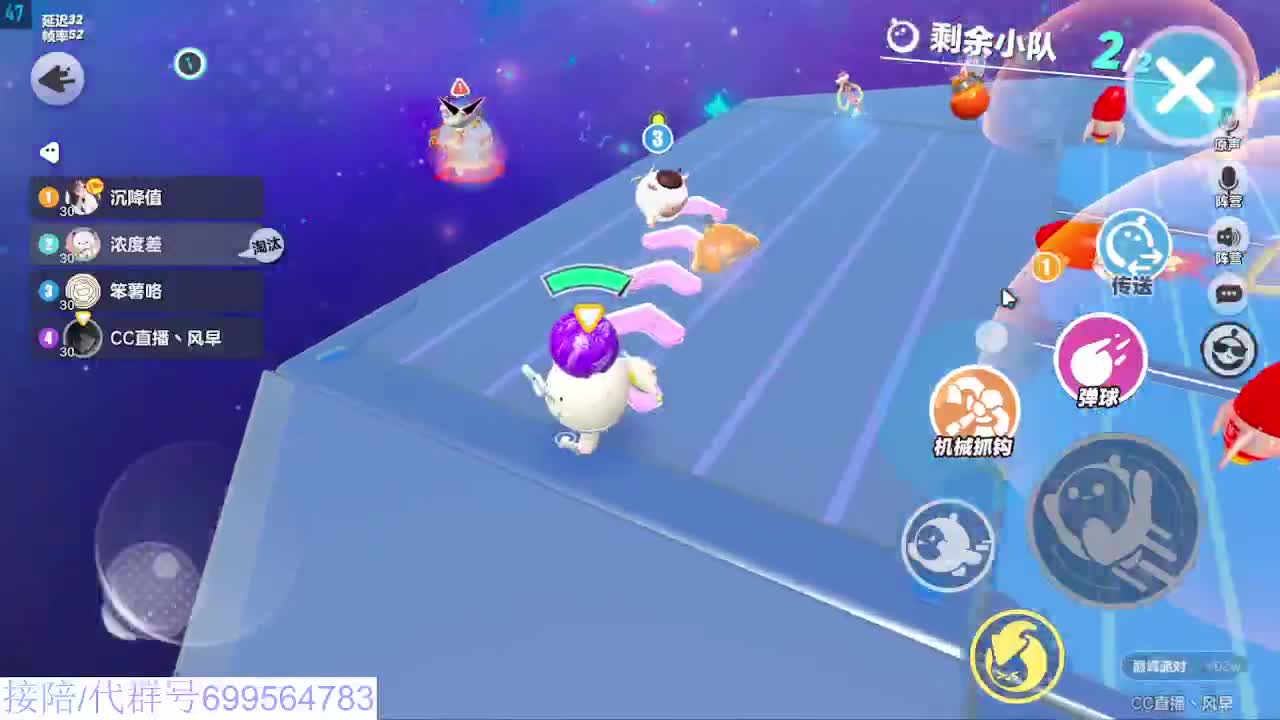 接代陪上无敌凤凰蛋 第1段