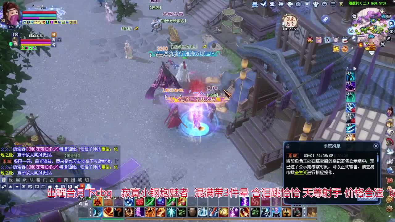 接各种资源！专业看号估号！ 第3段