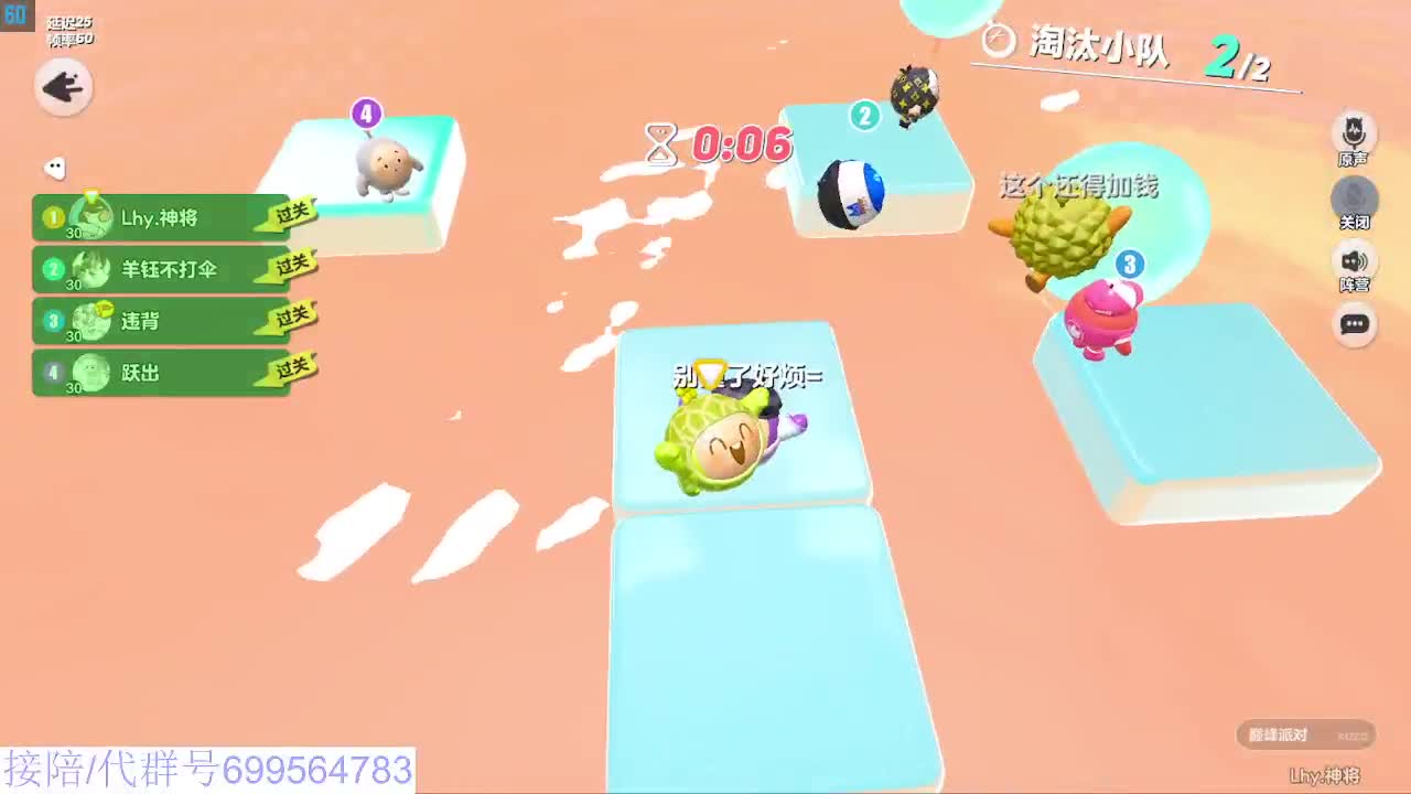 接代陪上无敌凤凰蛋 第3段