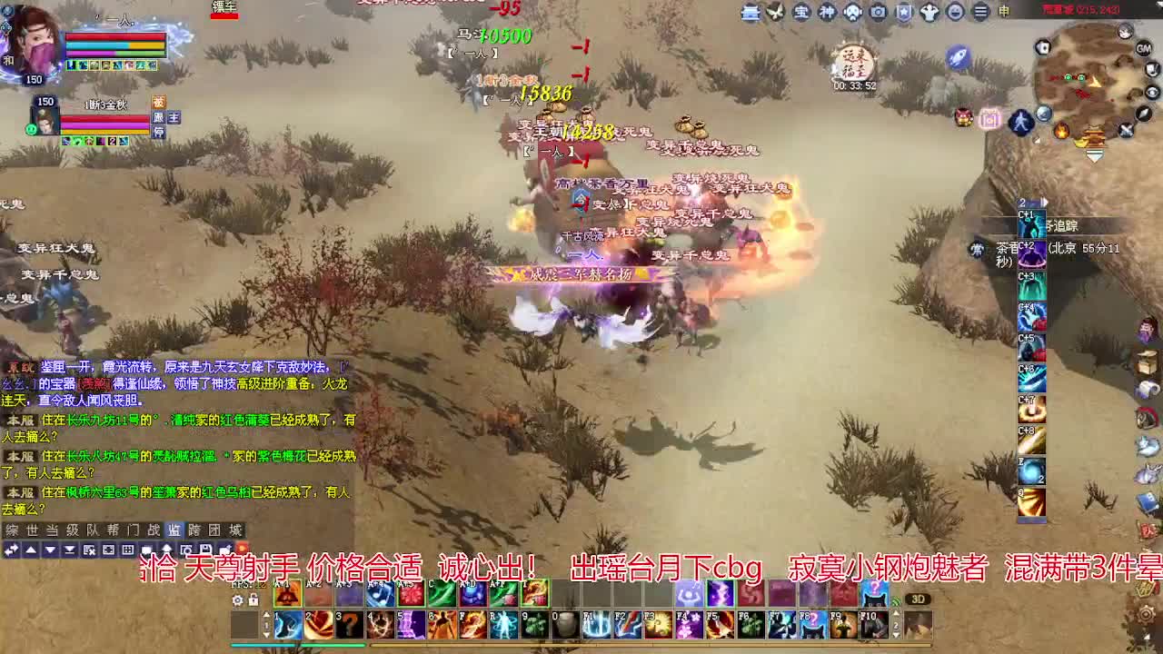 接各种资源！专业看号估号！ 第4段