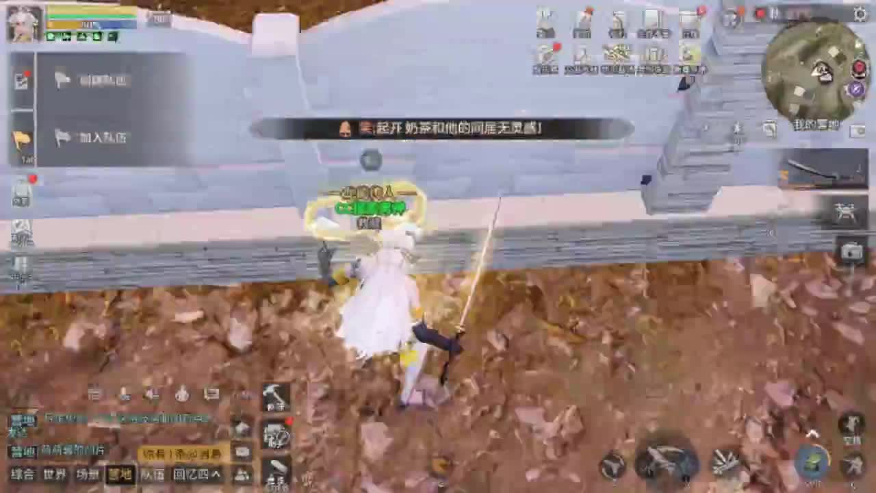 龙年赚金服争霸赛！！！ 第5段