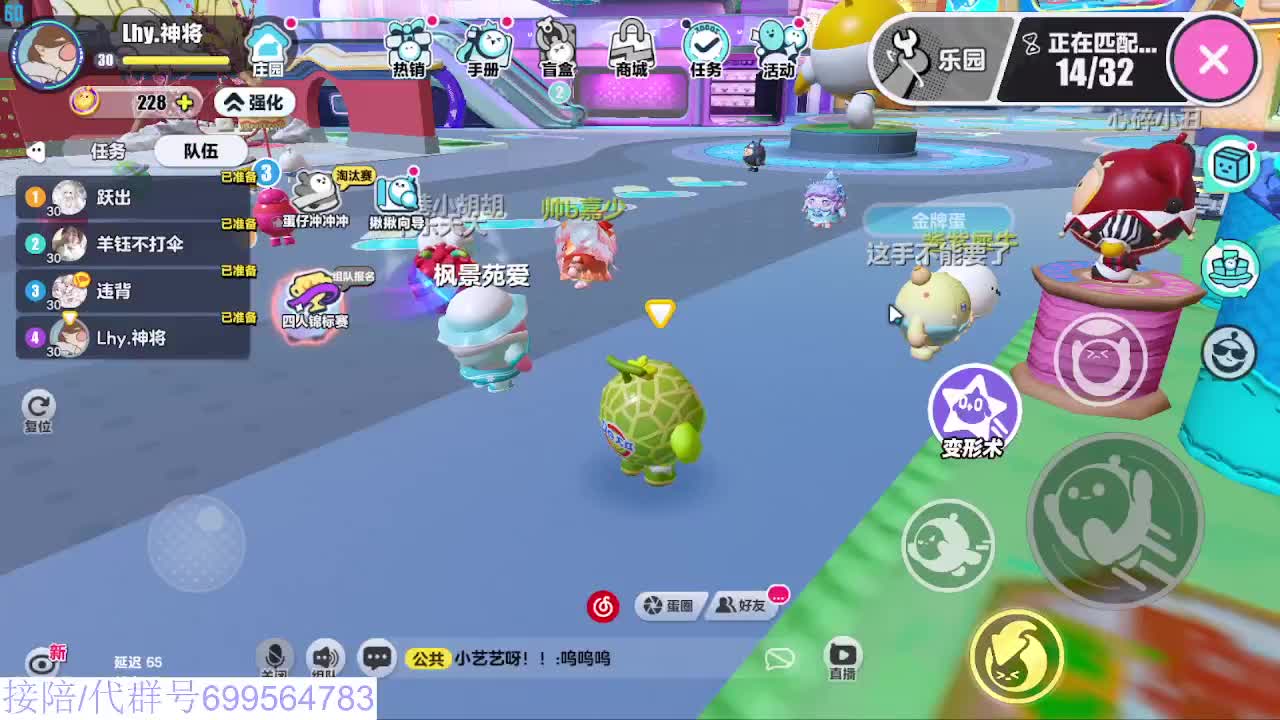 接代陪上无敌凤凰蛋 第4段