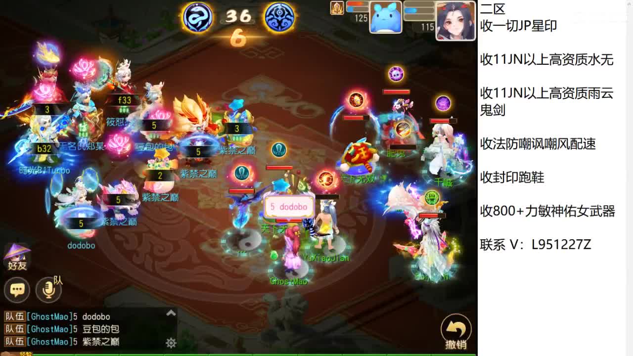 第几分析师？ 第8段