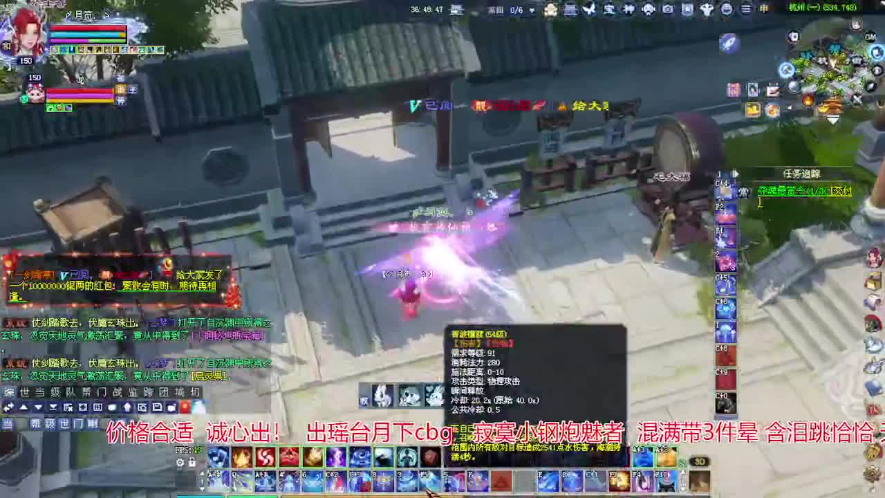 接各种资源！专业看号估号！ 第5段