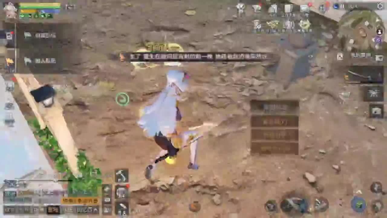 龙年赚金服争霸赛！！！ 第6段