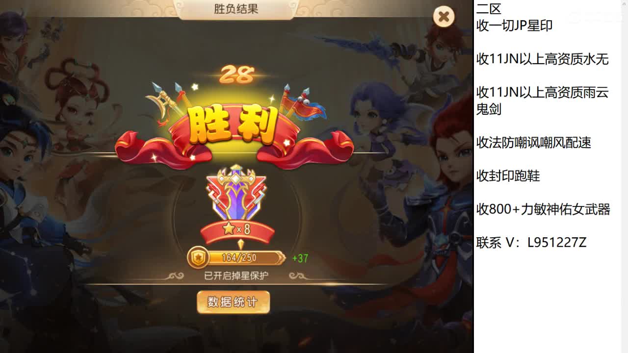 第几分析师？ 第9段