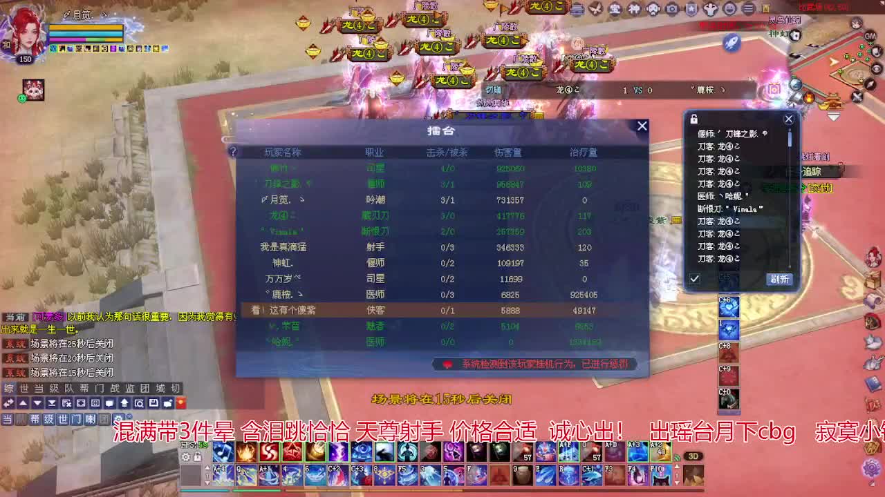 接各种资源！专业看号估号！ 第6段