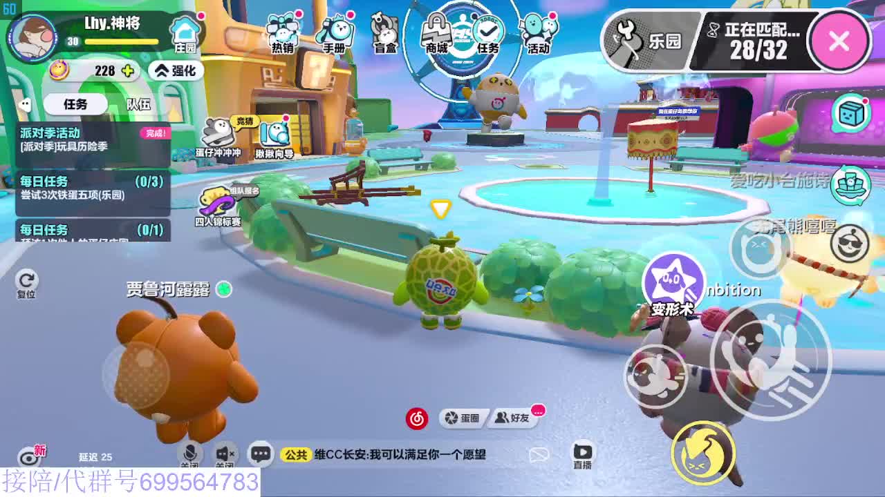 接代陪上无敌凤凰蛋 第6段