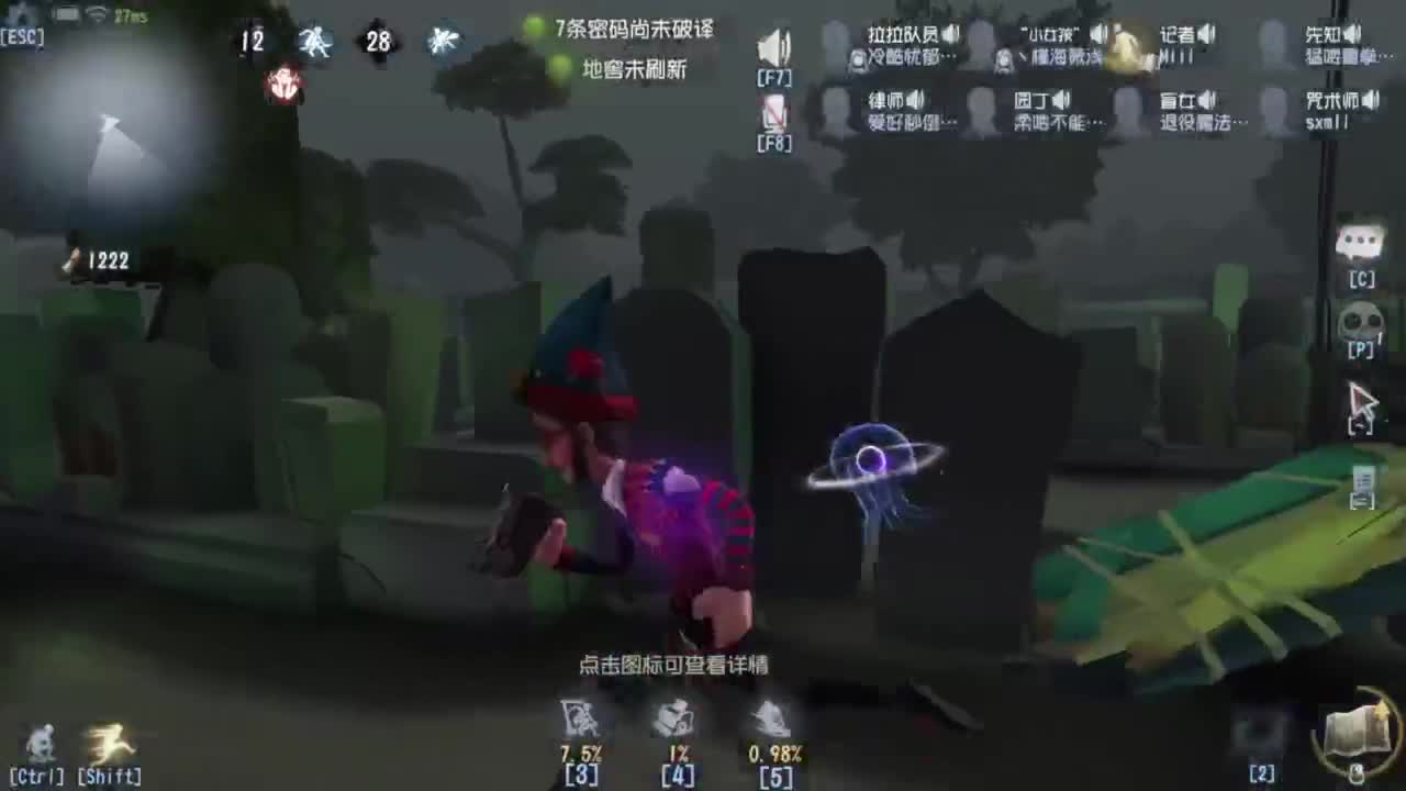 又菜又爱玩 第3段