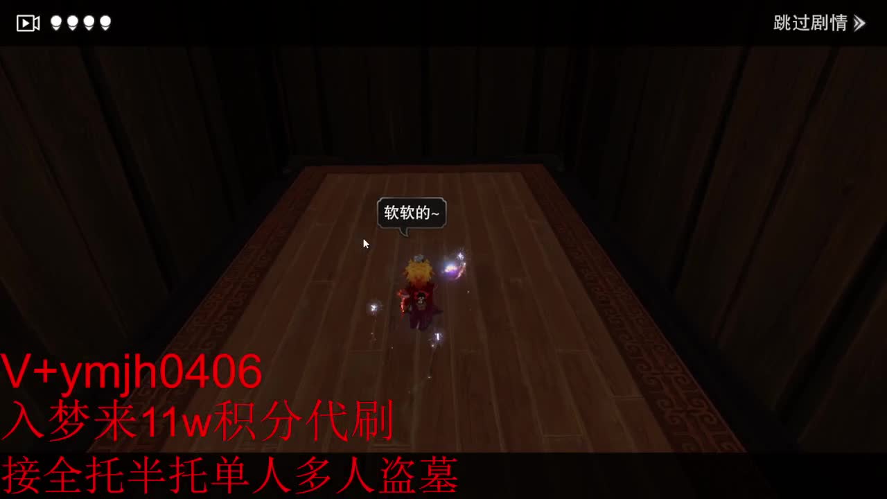 接各种 第6段