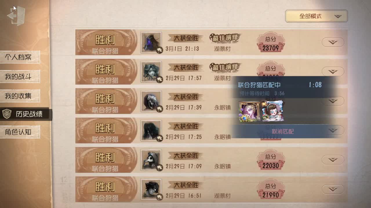 联合~~~ 第5段
