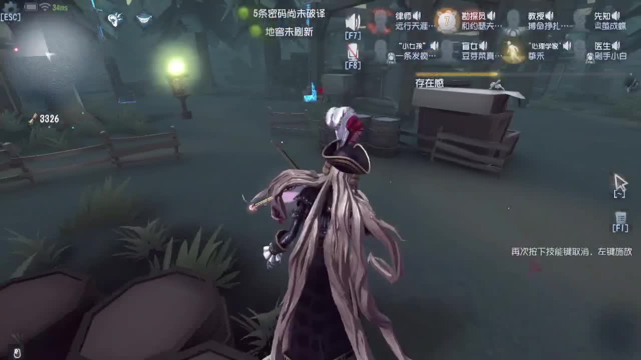 联合~~~ 第6段
