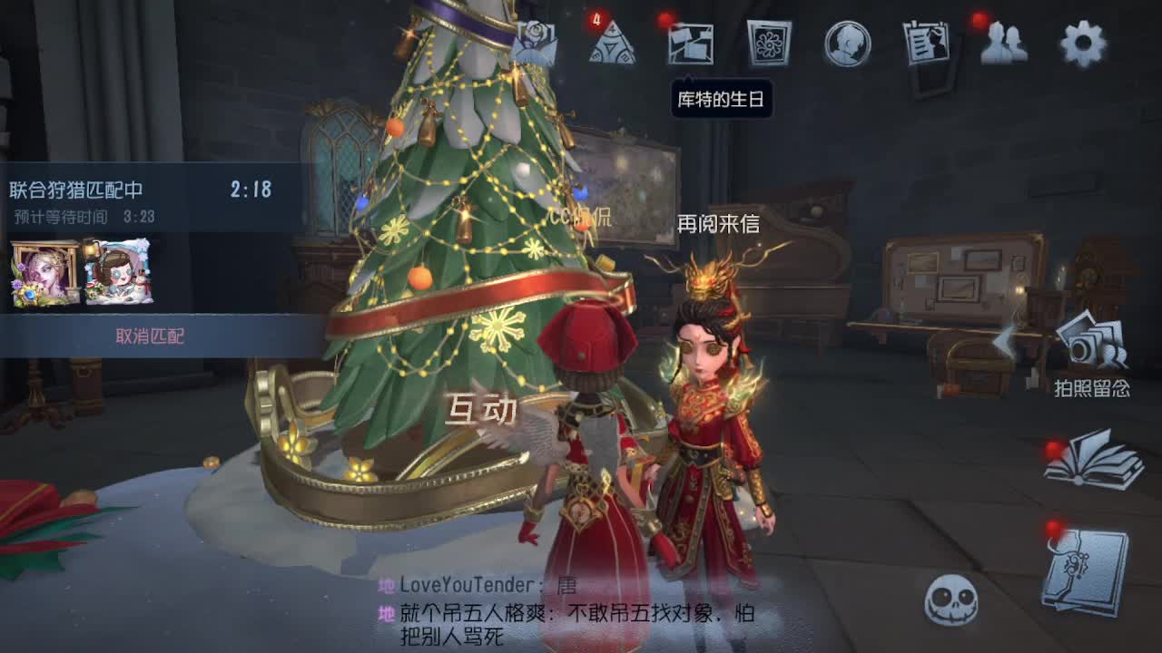 联合~~~ 第7段