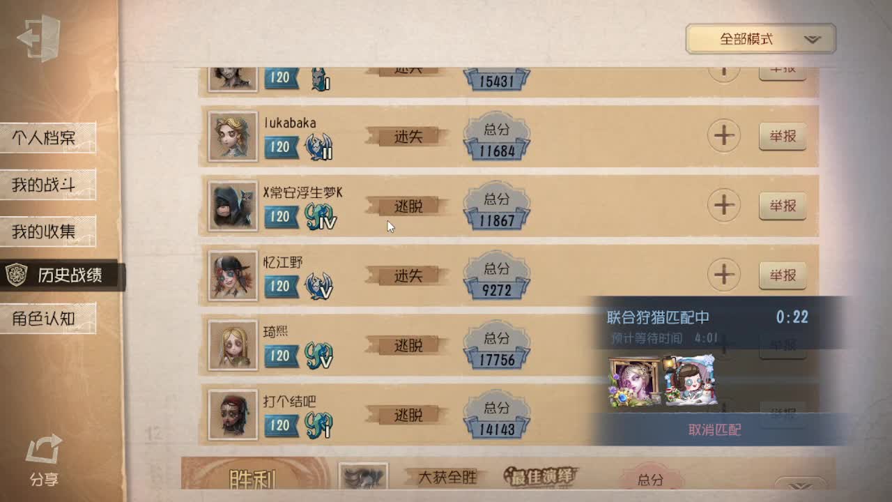 联合~~~ 第8段