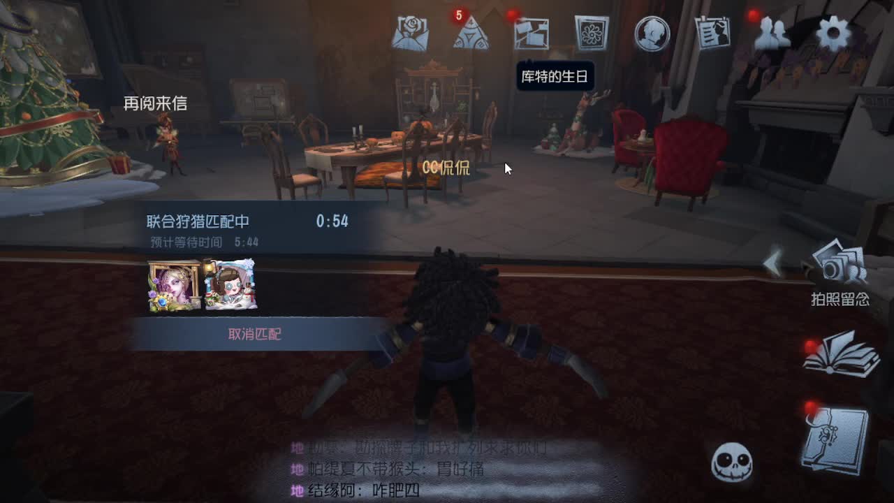 联合~~~ 第9段