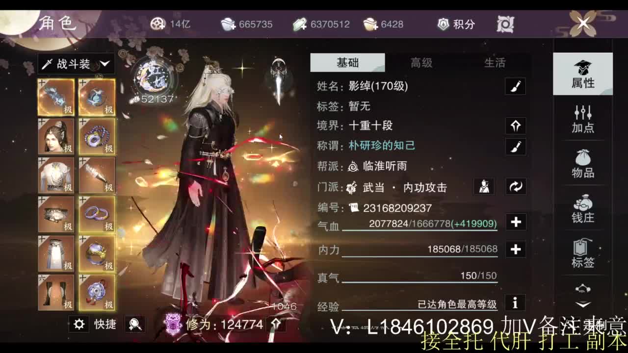 接副本托管各种 第2段