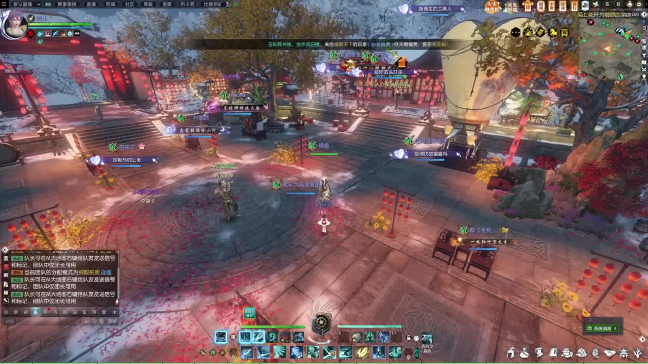 逆水寒2.0起飞 第7段