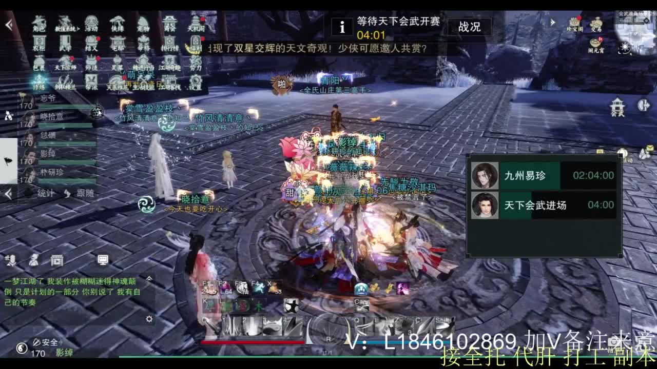 接副本托管各种 第4段