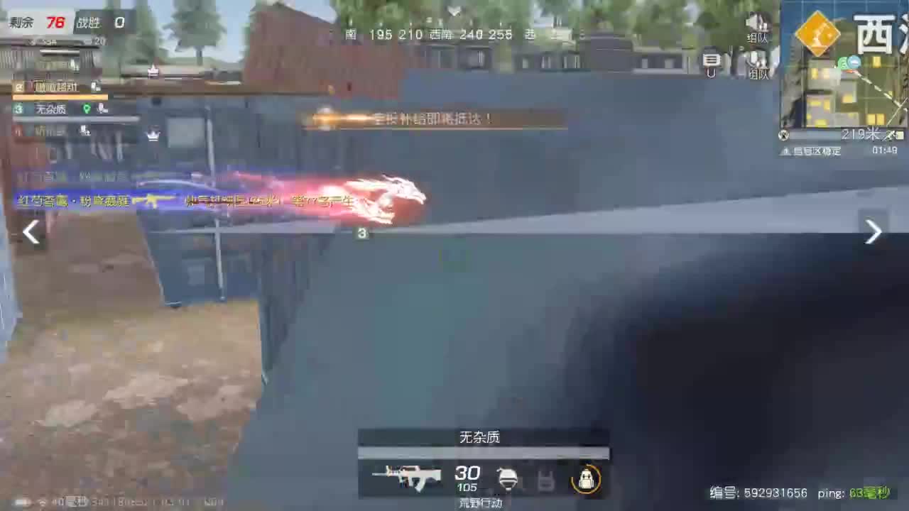 有 好好热爱生活 第1段