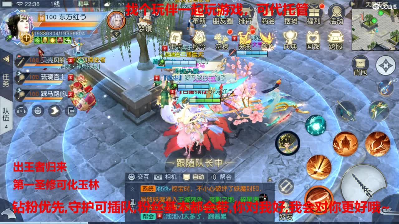 镇魔曲手游经典服在水一方 第4段