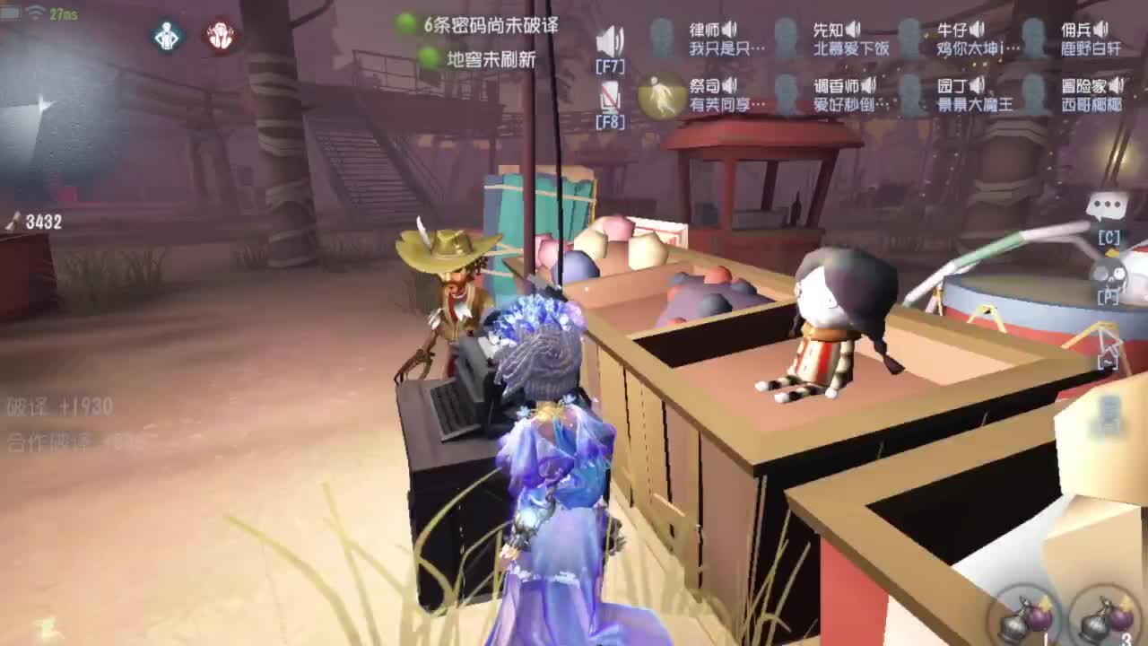 又菜又爱玩