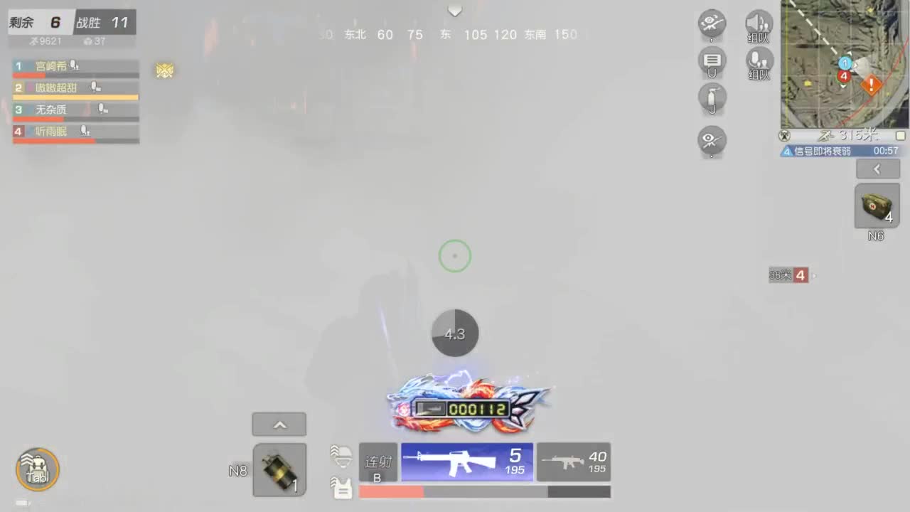 有 好好热爱生活 第2段