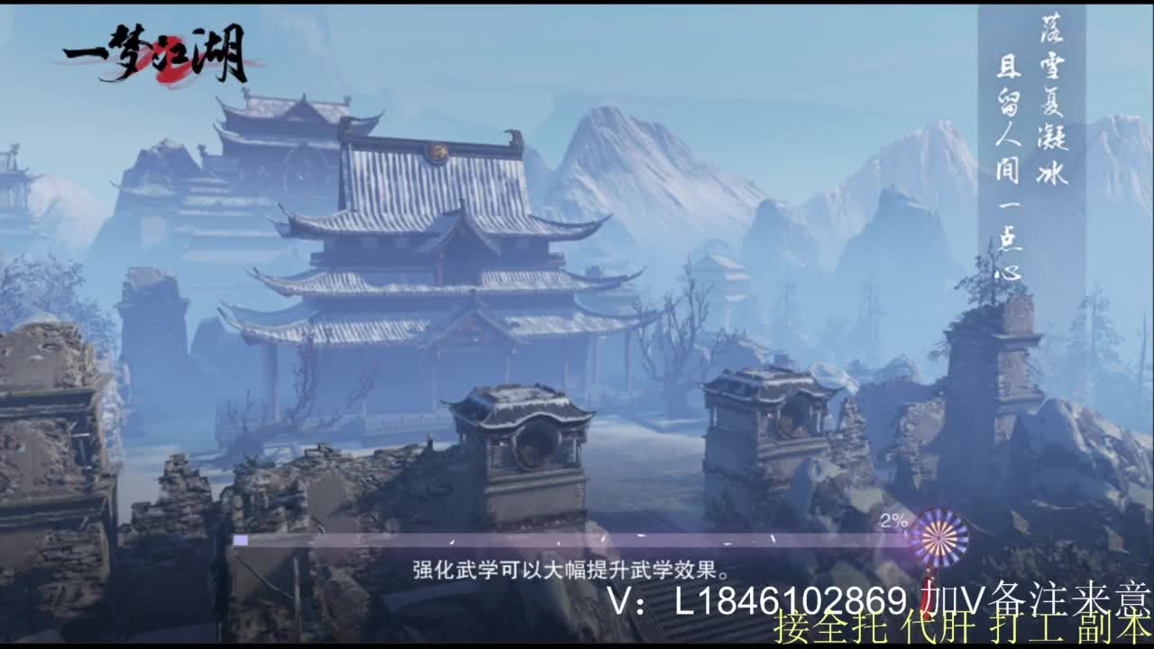 接副本托管各种 第5段