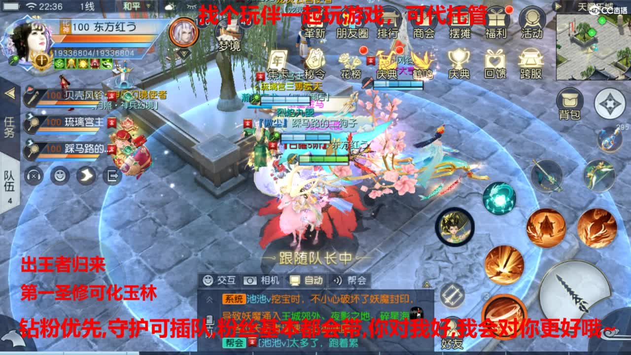 镇魔曲手游经典服在水一方 第5段