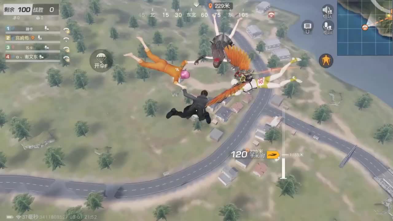 有 好好热爱生活 第3段