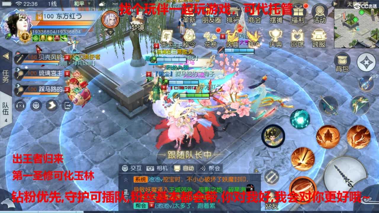 镇魔曲手游经典服在水一方 第6段