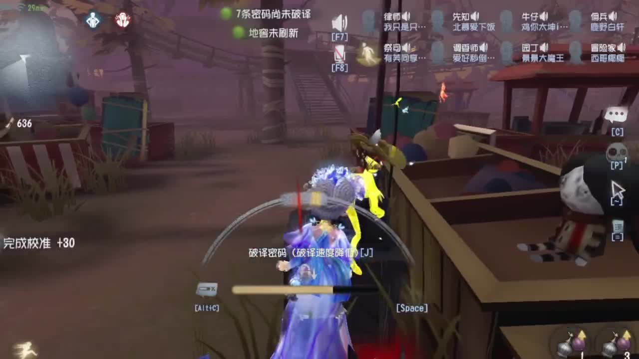 又菜又爱玩 第1段