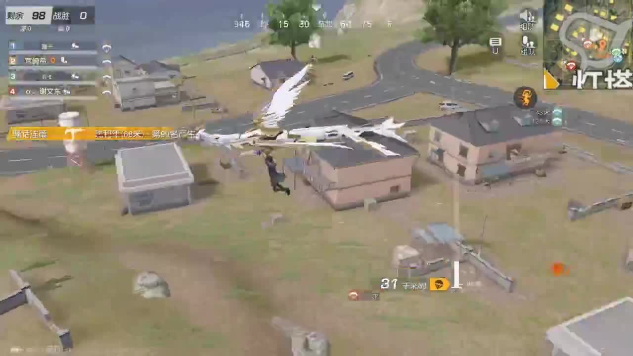 有 好好热爱生活 第4段