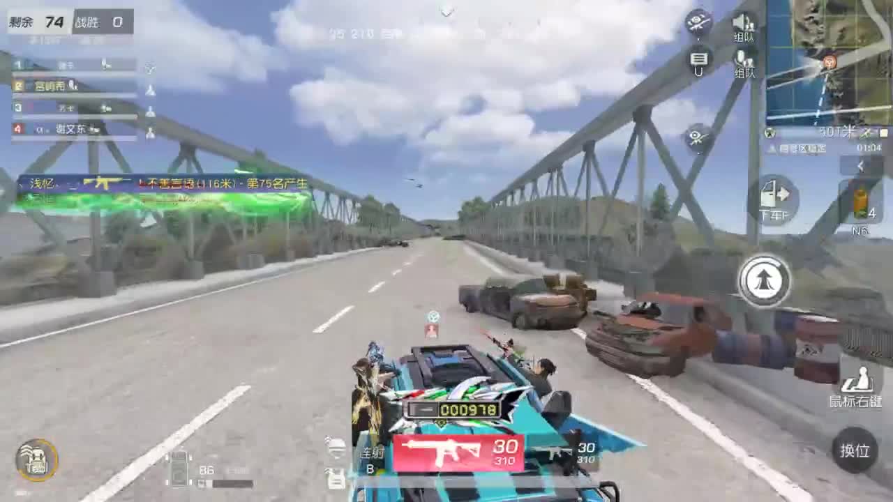 有 好好热爱生活 第5段