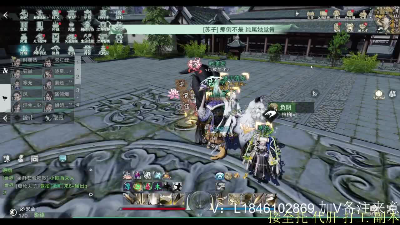 接副本托管各种 第7段