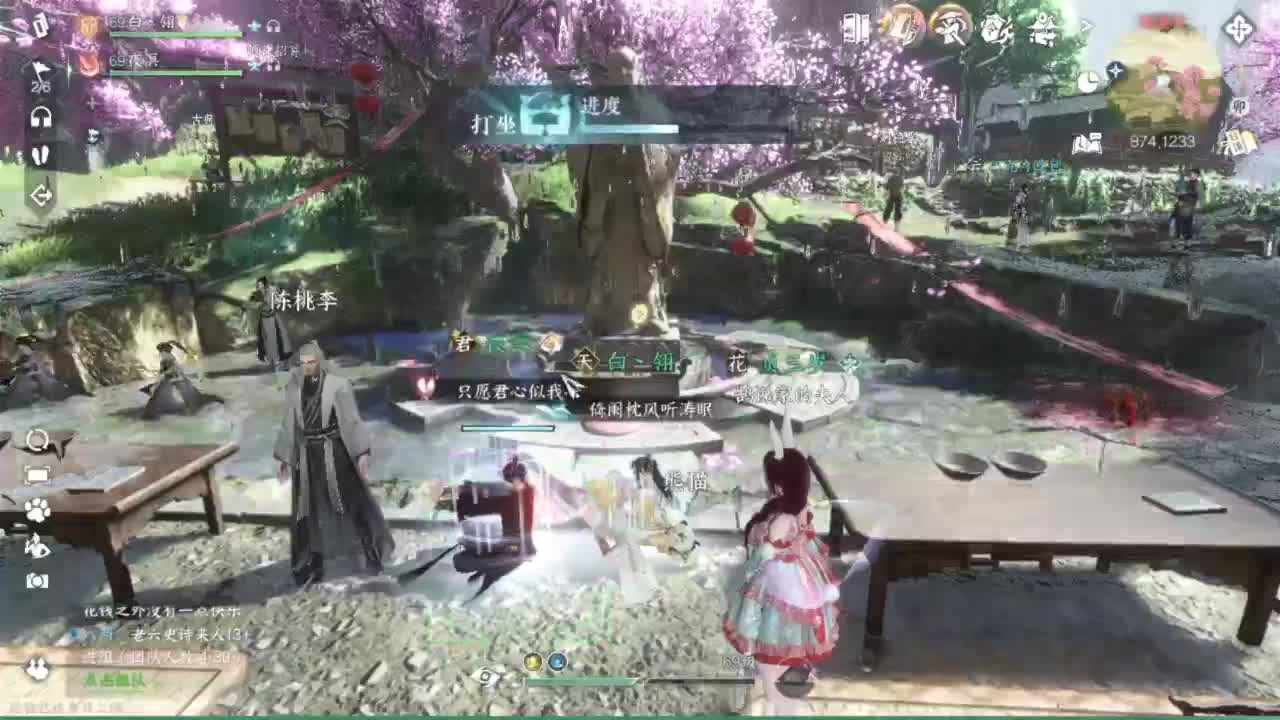 又菜又爱玩 第2段