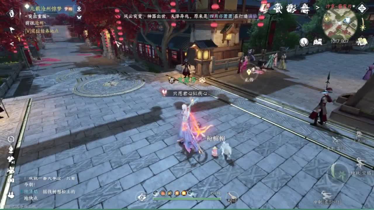 又菜又爱玩 第3段