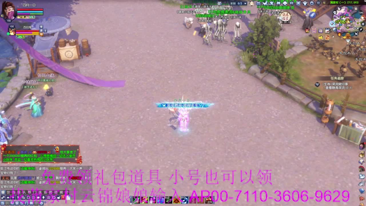 老妖估价准就完了 第6段