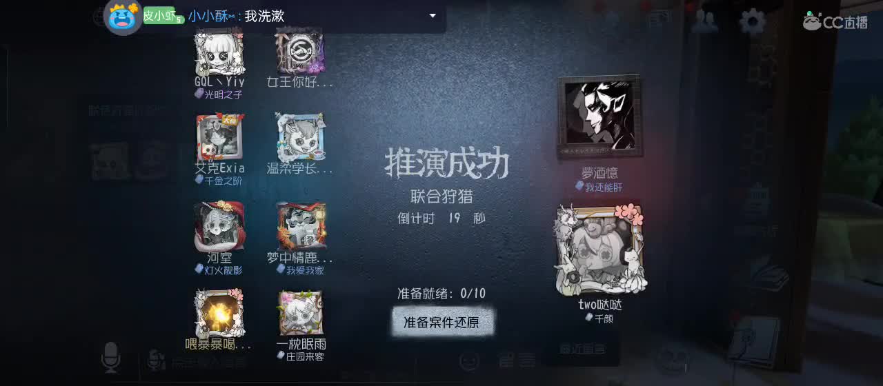 欢迎来到我的直播间 第2段