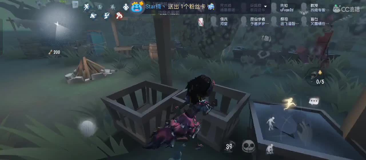 欢迎来到我的直播间 第3段